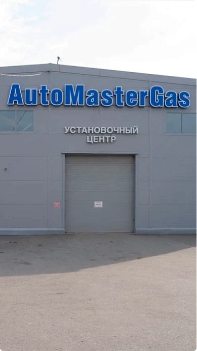 Установочный центр в Перми